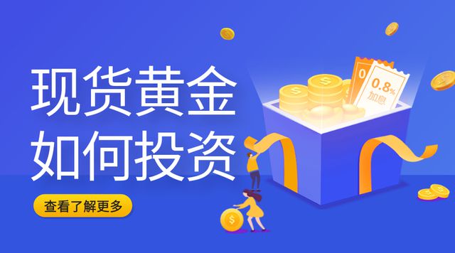 交易app十大一览2024j9国际站登录国际现货黄金