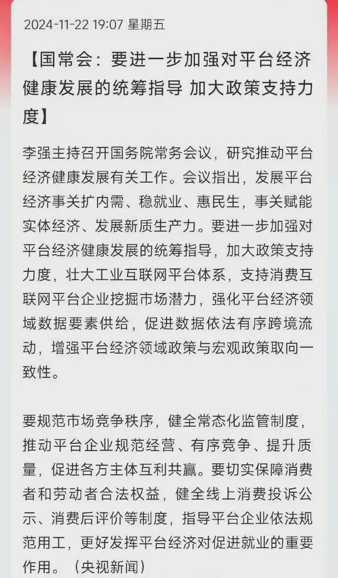 园遇刺！低空经济龙头股一览表！九游会网站突发！川普在海湖庄(图1)